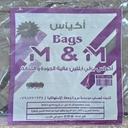 اكياس صيدلية ام _ام (31*31)