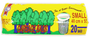 ار زي اكياس نفايات (40*55سم)صغير ابيض 