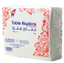 ار زي  ورق محارم سفرة (30*30سم )
