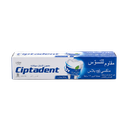 سيبتادنت معجون اسنان 75 غم ازرق  3*1 عرض  