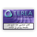 تيريا  بيربل ويف ّ