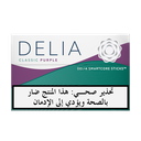 دليا كلاسيك بيربل ّ