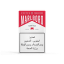 مارلبورو  كرافتد احمر ّ