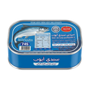 سيدي ايوب سردين تونسي بالزيت النباتي  125 غم 